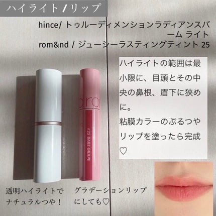 スムースリキッドアイライナー スーパーキープ/ヒロインメイク/リキッドアイライナーを使ったクチコミ(8枚目)