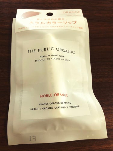 オーガニック認証 精油カラーリップスティック ノーブル オレンジ/THE PUBLIC ORGANIC/口紅を使ったクチコミ（2枚目）