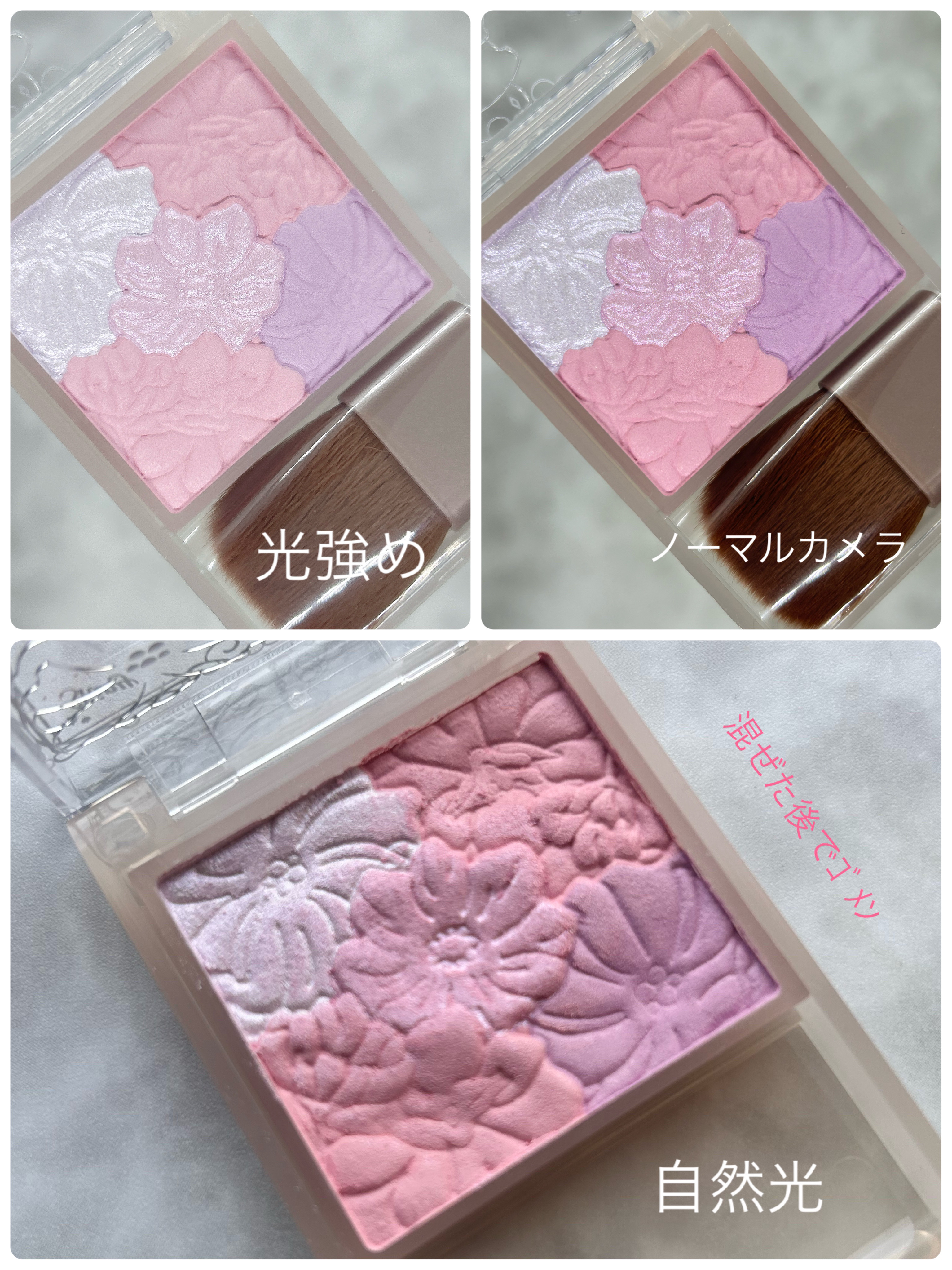 グロウフルールチークス（ブレンドタイプ）/キャンメイク/パウダーチークを使ったクチコミ（2枚目）