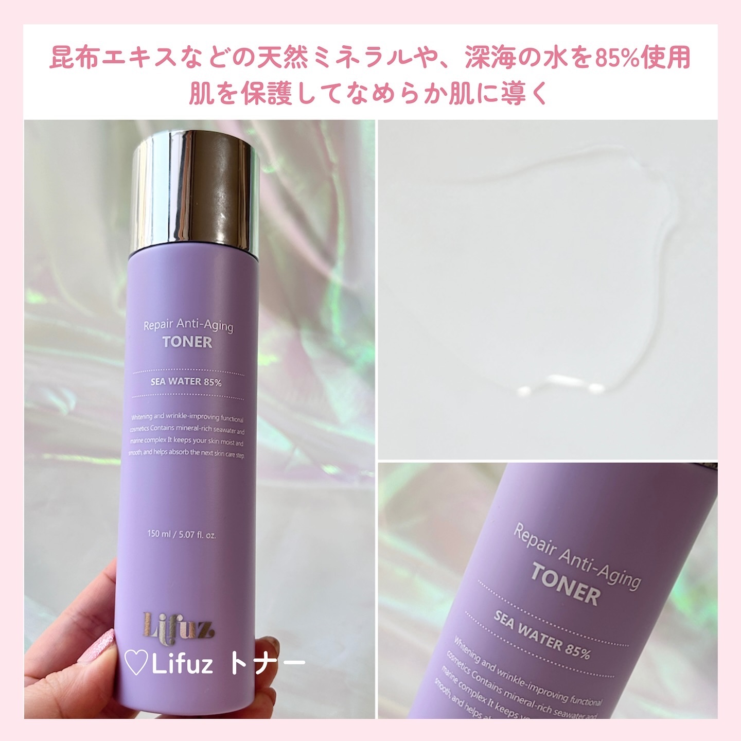 Repair Anti-Aging ESSENCE/Lifuz/美容液を使ったクチコミ（3枚目）