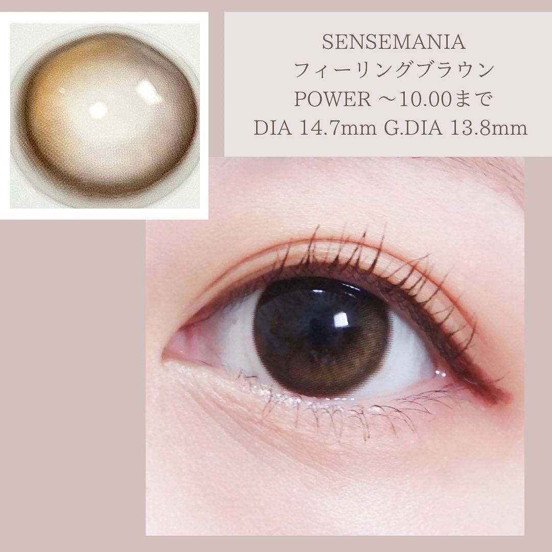 SENSE mania(センスマニア)/SENSE mania/カラーコンタクトレンズを使ったクチコミ(2枚目)