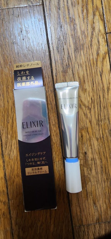 ãšãªã¯ã·ãŒã« ã·ã¥ããªãšã« ãšã³ãªããã ãªã³ã¯ã«ã¯ãªãŒã /ãšãªã¯ã·ãŒã«/ã¢ã€ã±ã¢ã»ã¢ã€ã¯ãªãŒã ã䜿ã£ãã¯ãã³ãïŒ1æç®ïŒ