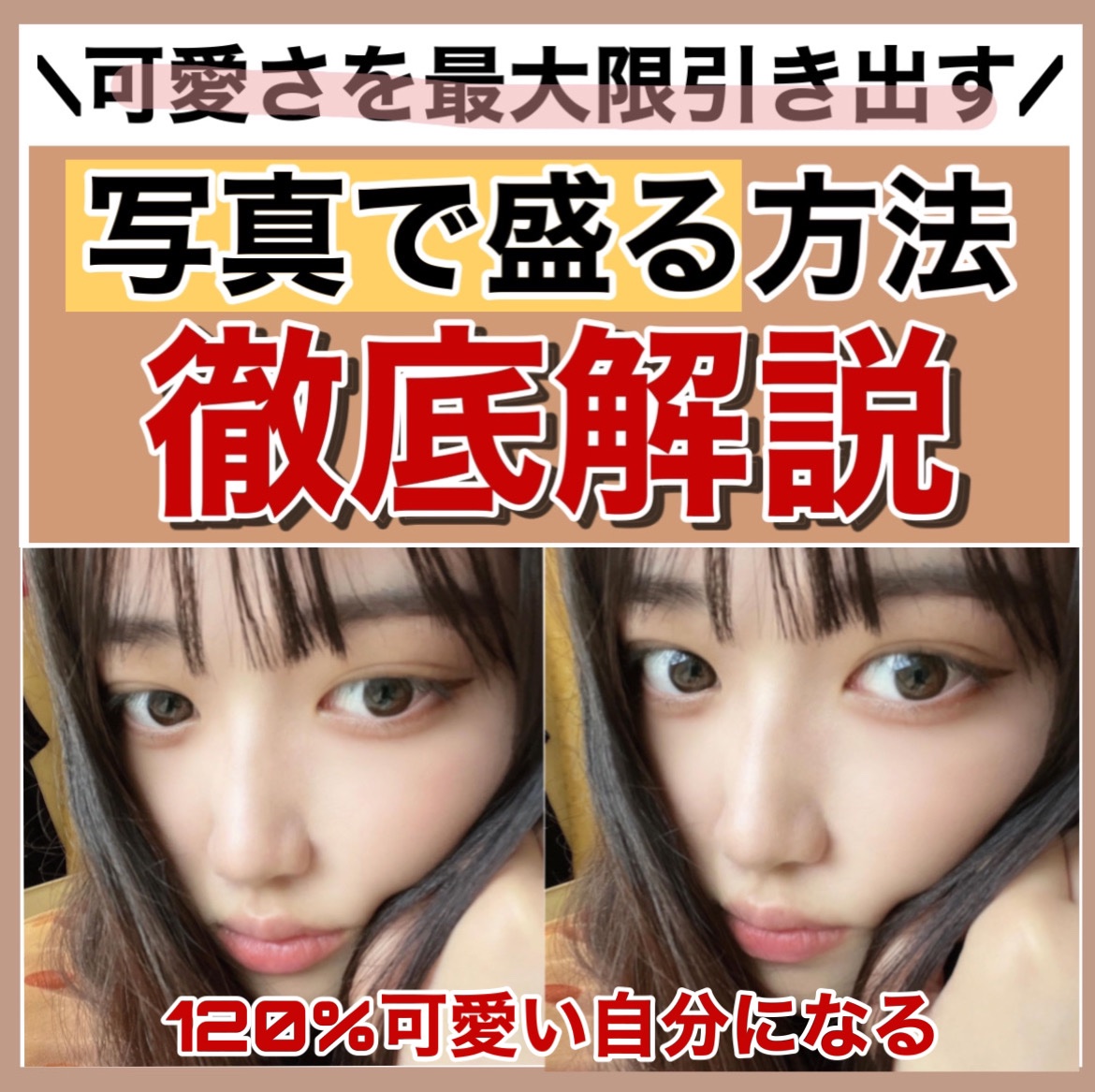 描くふたえアイライナー/CEZANNE/リキッドアイライナーを使ったクチコミ（1枚目）