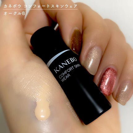 ルージュスターヴァイブラント/KANEBO/口紅を使ったクチコミ(5枚目)