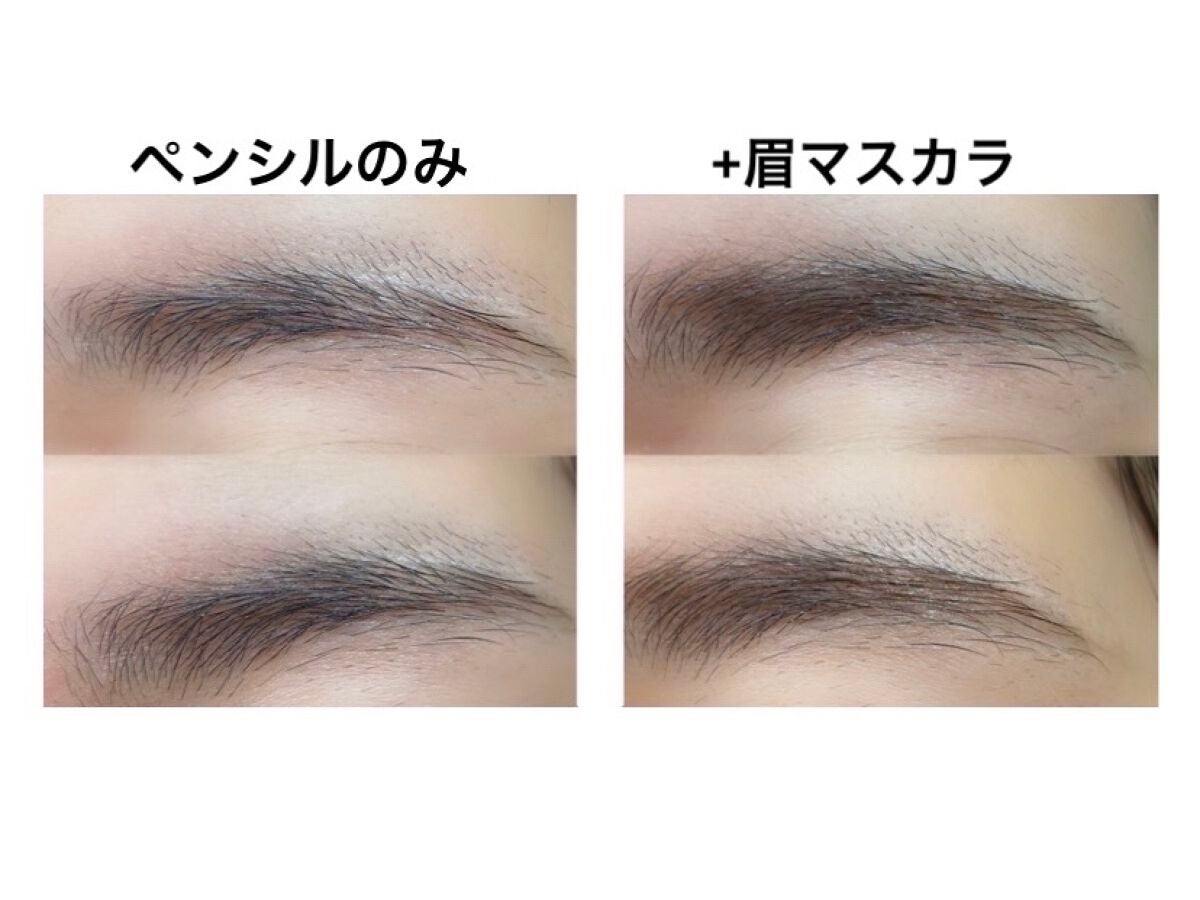 3DアイブロウカラーN/KATE/眉マスカラを使ったクチコミ(4枚目)