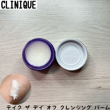 テイク ザ デイ オフ クレンジング バーム/CLINIQUE/クレンジングバームを使ったクチコミ（1枚目）