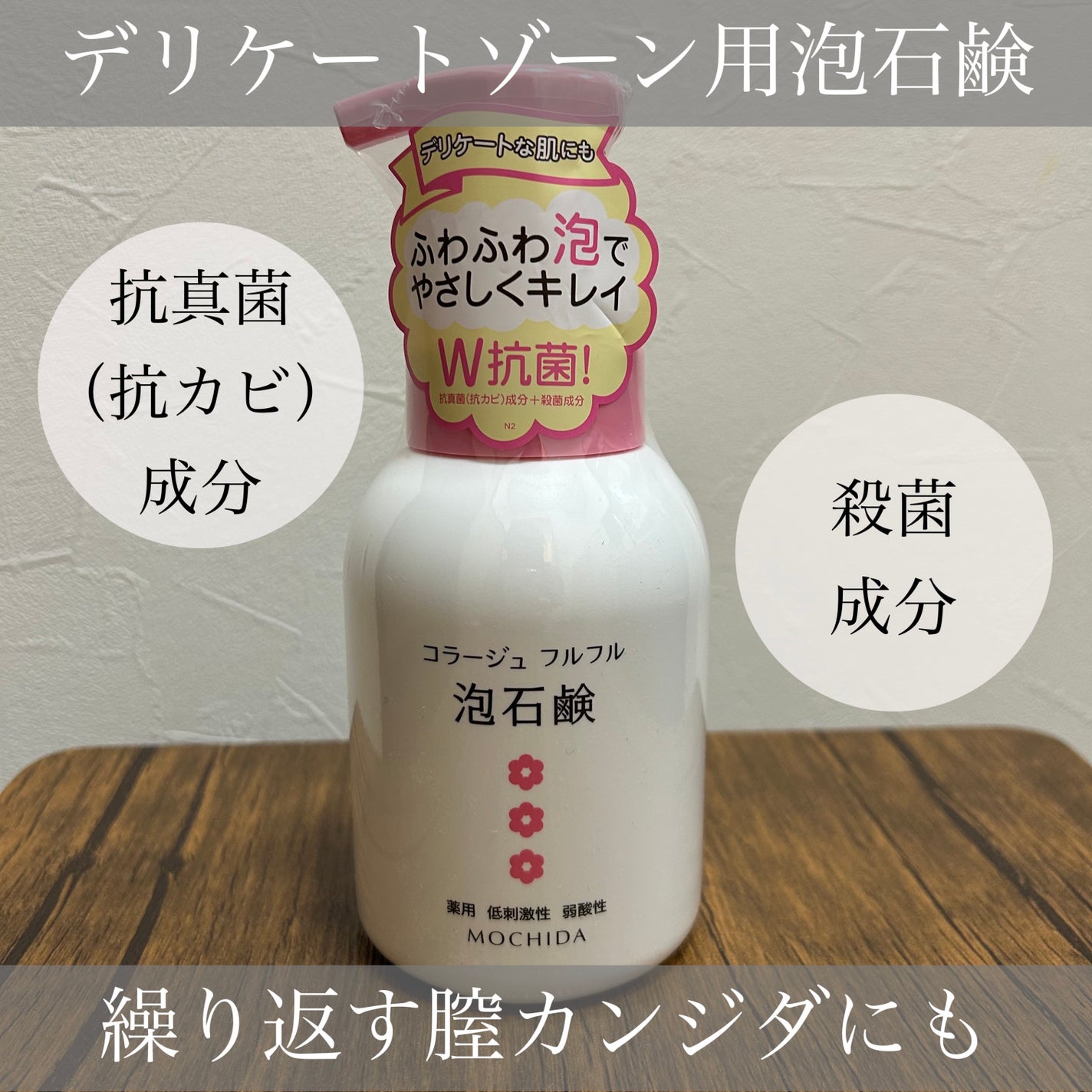 MOCHIDA 泡タイプ ボディソープ 300mL×20個 MOCHIDA 泡タイプ ボディソープ 300mL×20個(フルフル石鹸