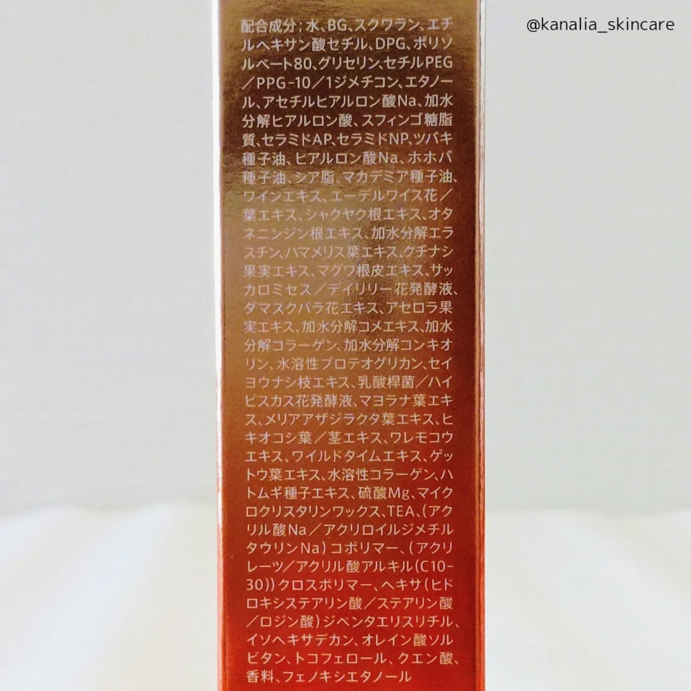 vitoas(ビトアス) マイパーフェクション I しっとり/vitoas/美容液を使ったクチコミ(3枚目)