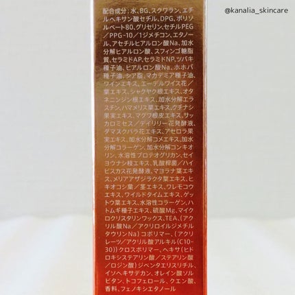 vitoas(ビトアス) マイパーフェクション I しっとり/vitoas/美容液を使ったクチコミ(3枚目)