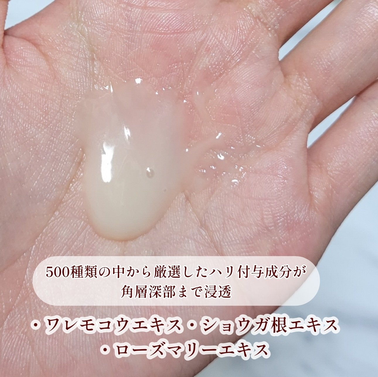 ソフィーナ iP ハリ弾力注入美容液/SOFINA iP/美容液を使ったクチコミ(3枚目)