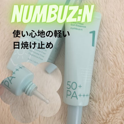 1番 青草水分コーティングUVクリーム/numbuzin/フェイスクリームを使ったクチコミ(1枚目)