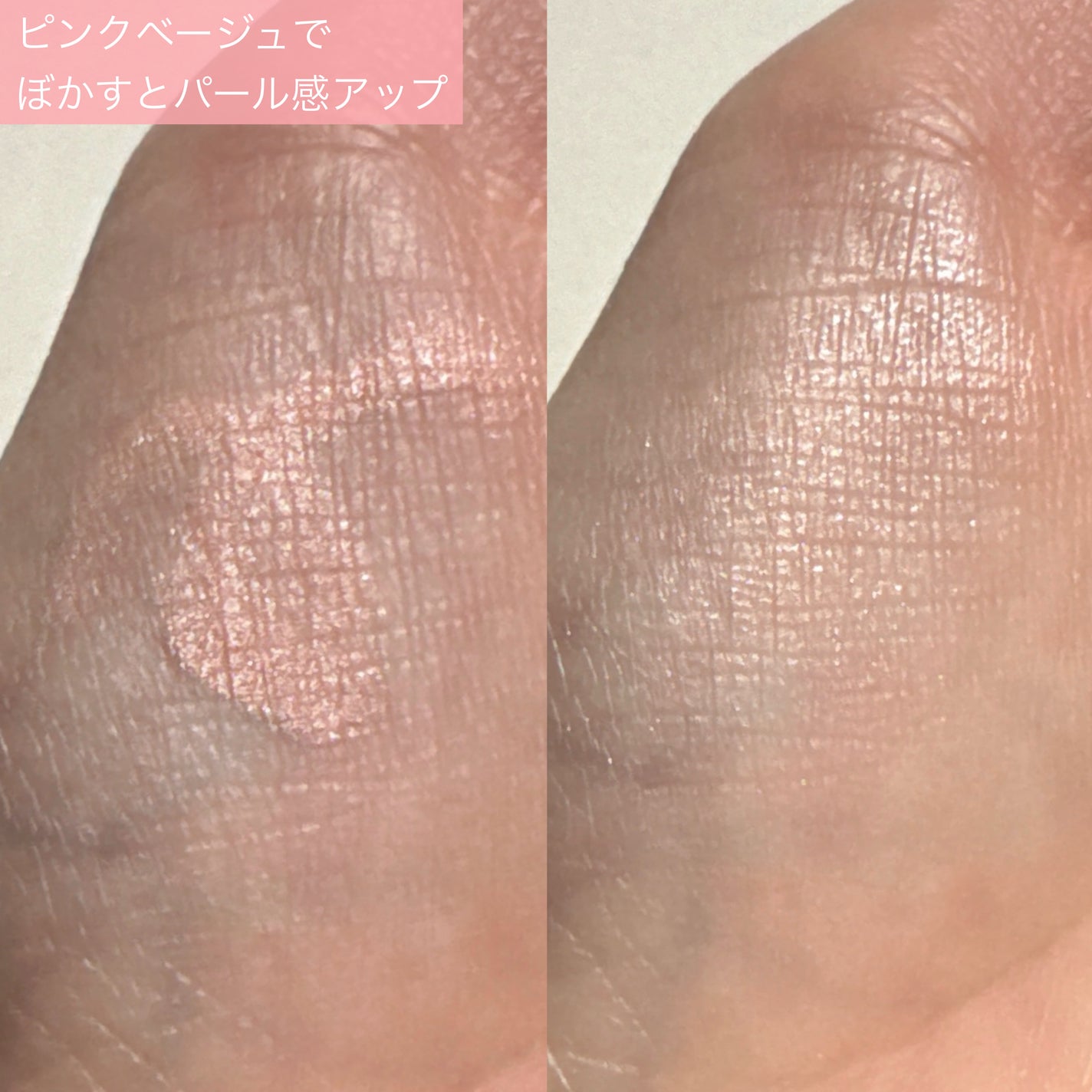 アートクラス フロッタージュペンシル/too cool for school/スティックアイシャドウを使ったクチコミ(4枚目)