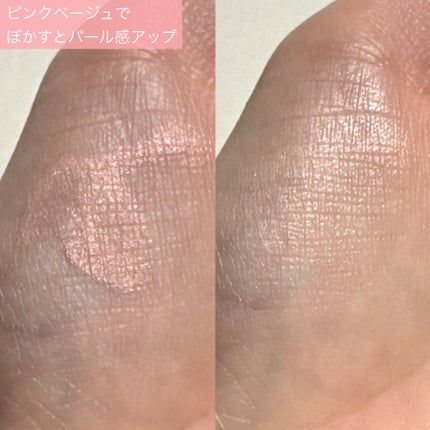 アートクラス フロッタージュペンシル/too cool for school/スティックアイシャドウを使ったクチコミ(4枚目)