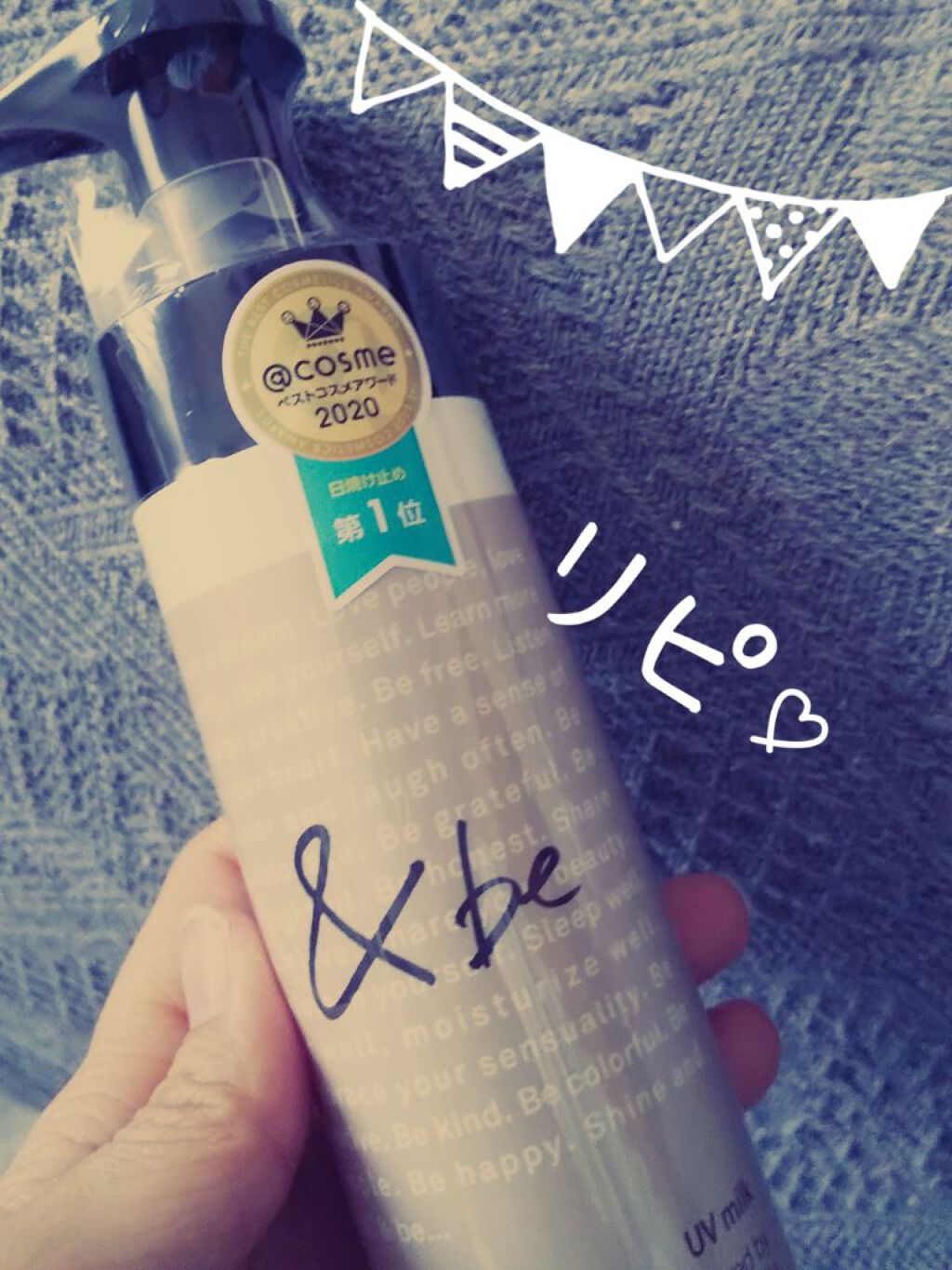 UVミルク/&be/日焼け止め・UVケアを使ったクチコミ(1枚目)