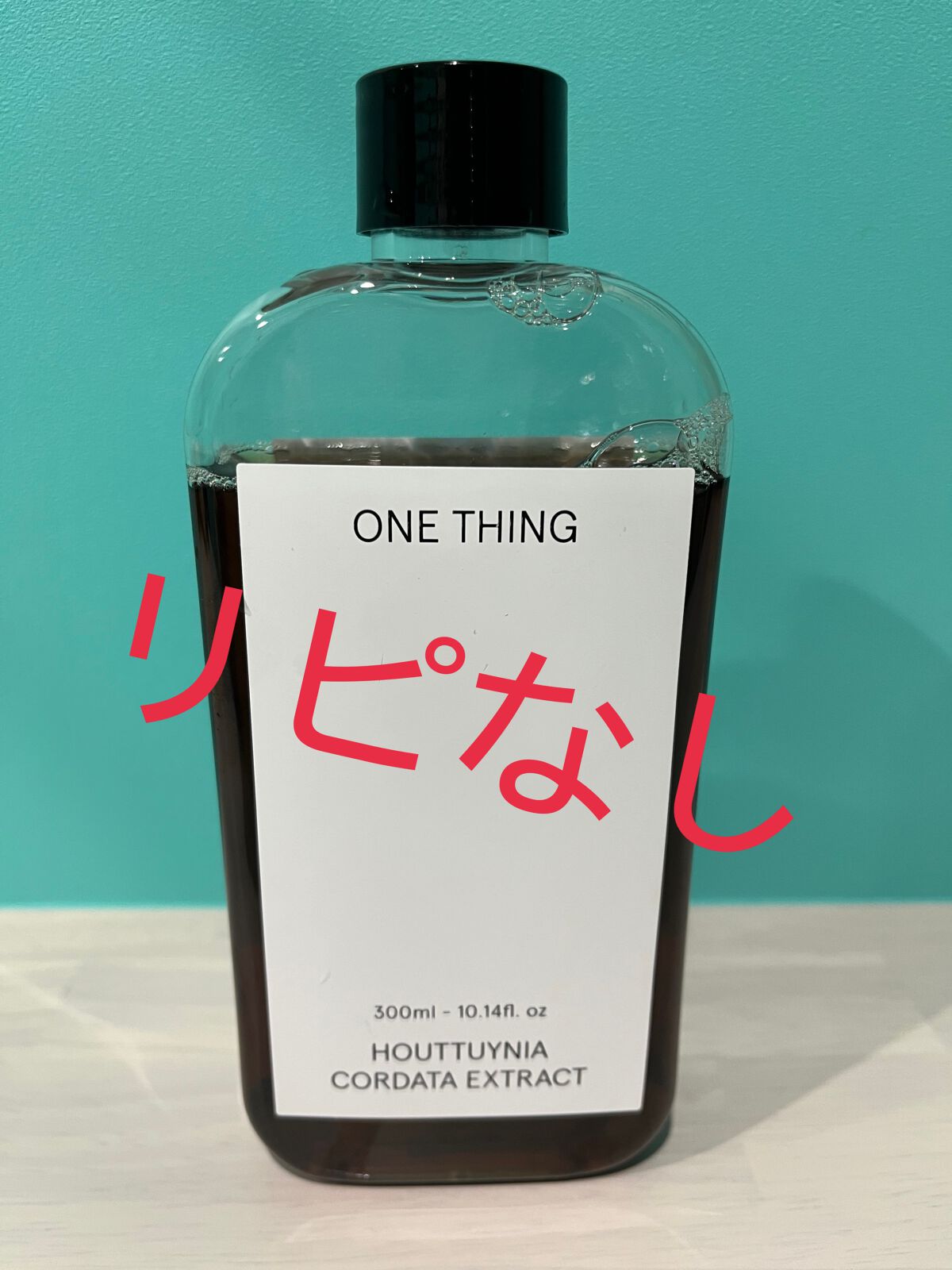 ð¹ãã on LIPS ãã䜿ã£ãååãã¯ã³ã·ã³ã°ããã¯ãããšãã¹åç²§æ°Žãååã®ç¹åŸŽãè..ãïŒ1æç®ïŒ