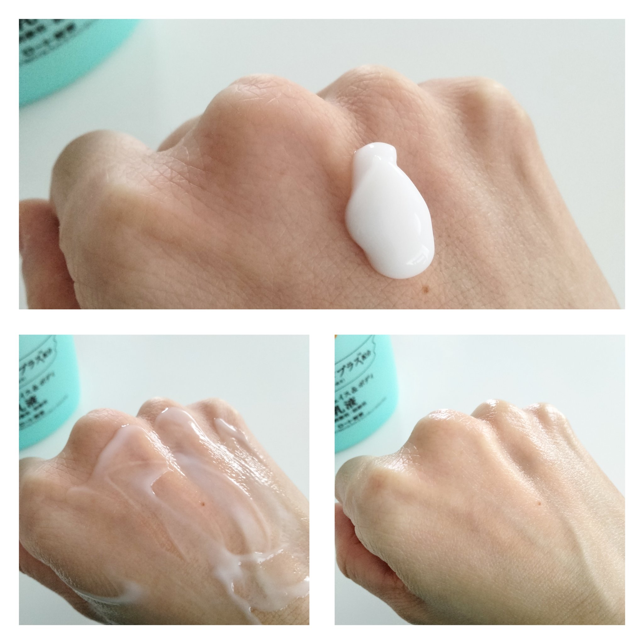 ケアセラ APフェイス＆ボディ乳液/ケアセラ/ボディミルクを使ったクチコミ（2枚目）