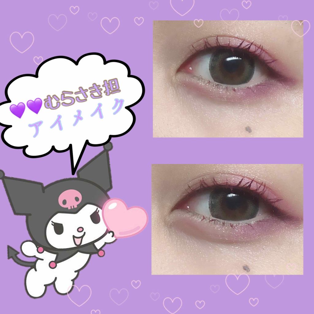 シャイニーシャドウ N/excel/単色アイシャドウを使ったクチコミ（1枚目）