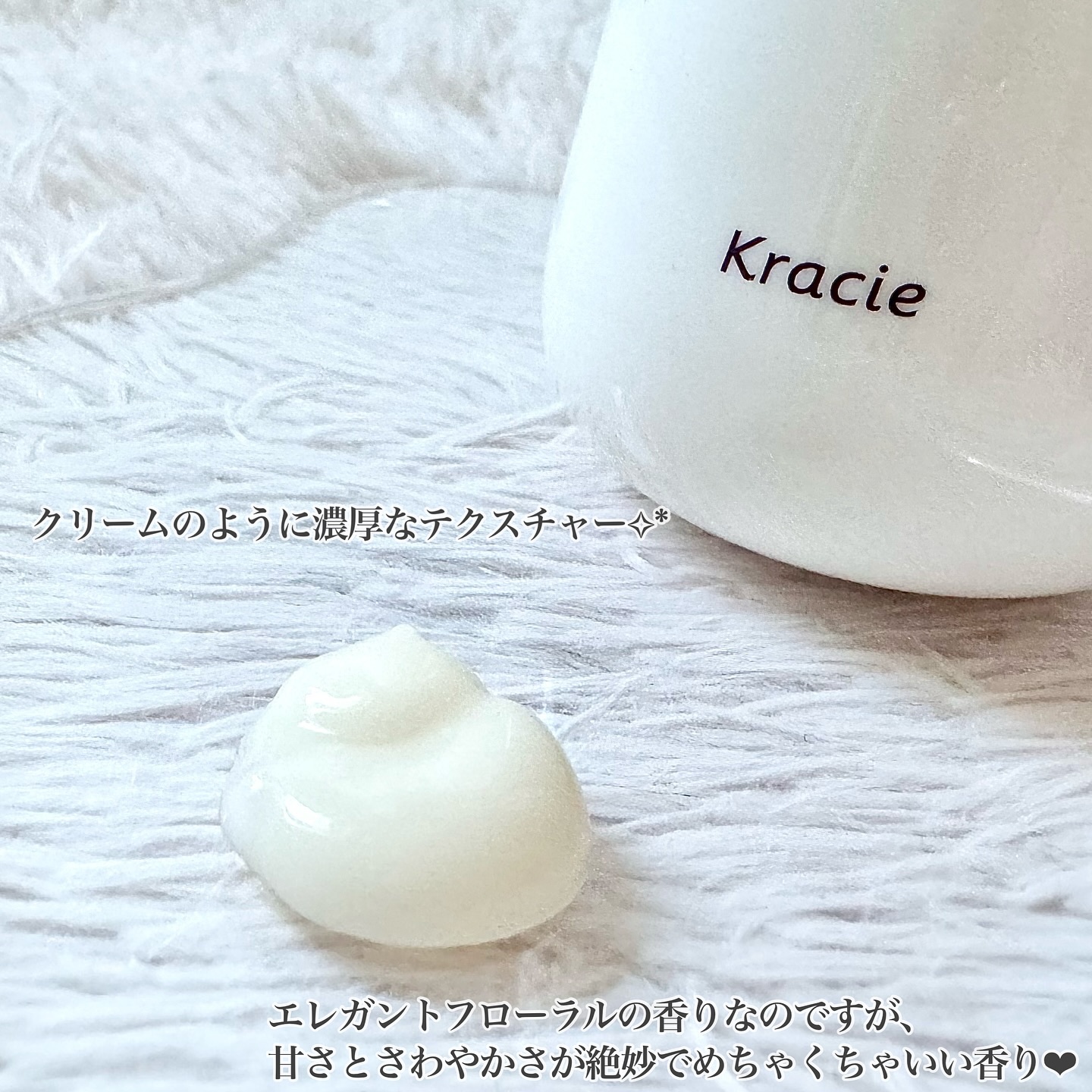 トリートメントリペアミルク/ディアボーテ/ヘアミルクを使ったクチコミ（2枚目）