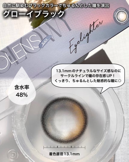 Glowy 1day/OLENS/ワンデー(1DAY)カラコンを使ったクチコミ(2枚目)