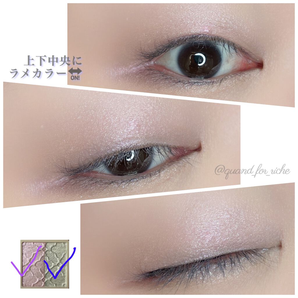 リシェ ダズリング デュオ アイズ/Visée/アイシャドウパレットを使ったクチコミ(7枚目)