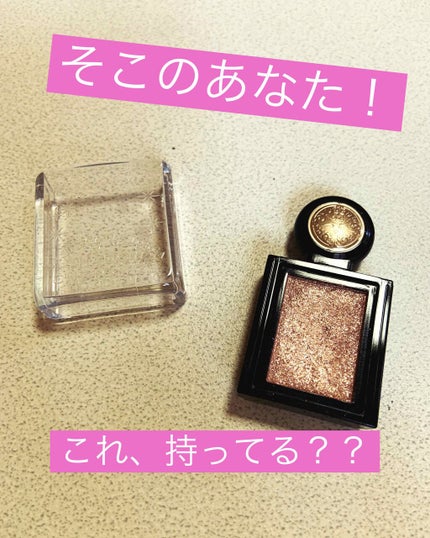 シャドーカスタマイズ (フローティング)/MAJOLICA MAJORCA/単色アイシャドウを使ったクチコミ(1枚目)