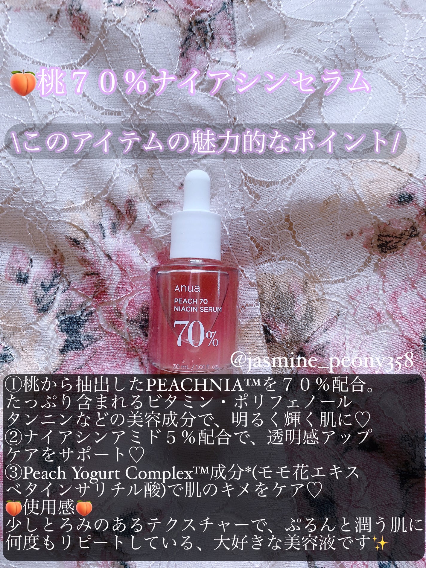 ドクダミクリームマスクナイトソリューション/Anua/シートマスク・パックを使ったクチコミ(4枚目)