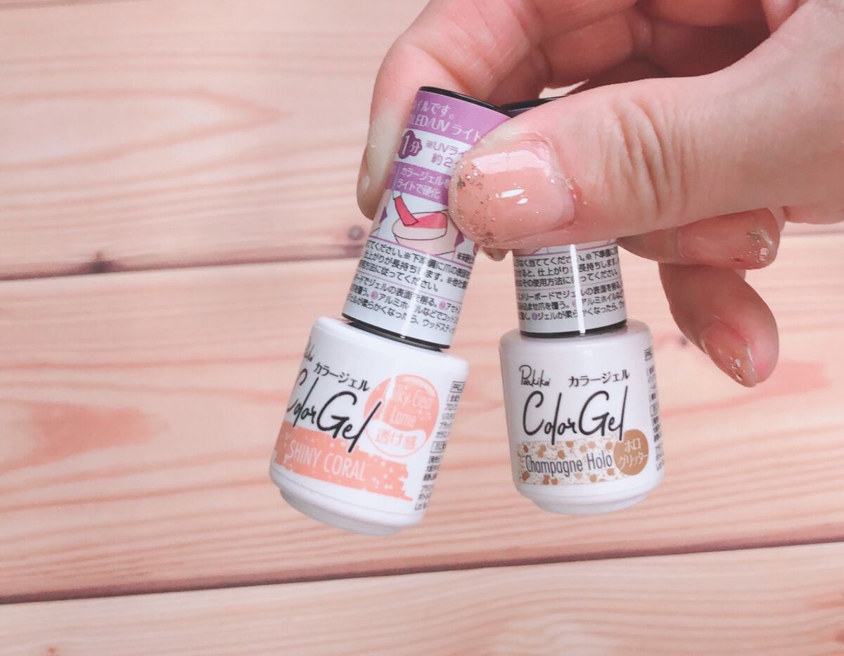 パル カラージェル シャンパンホロ