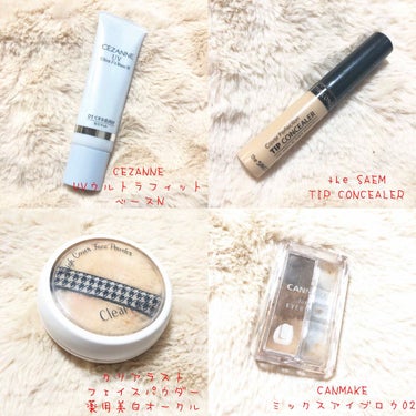 カバーパーフェクション チップコンシーラー/the SAEM/リキッドコンシーラーを使ったクチコミ（2枚目）