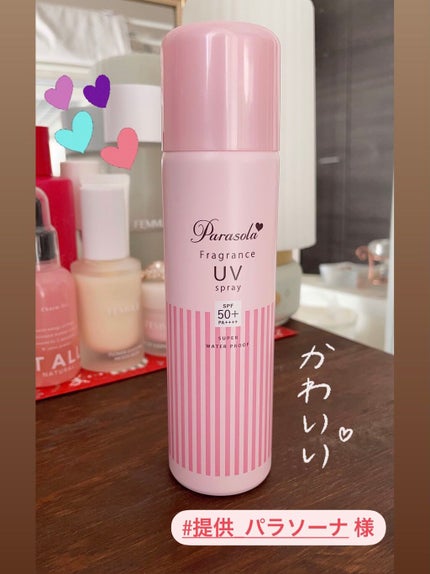 パラソーラ フレグランス UVスプレー N/パラソーラ/日焼け止め・UVケアを使ったクチコミ(1枚目)
