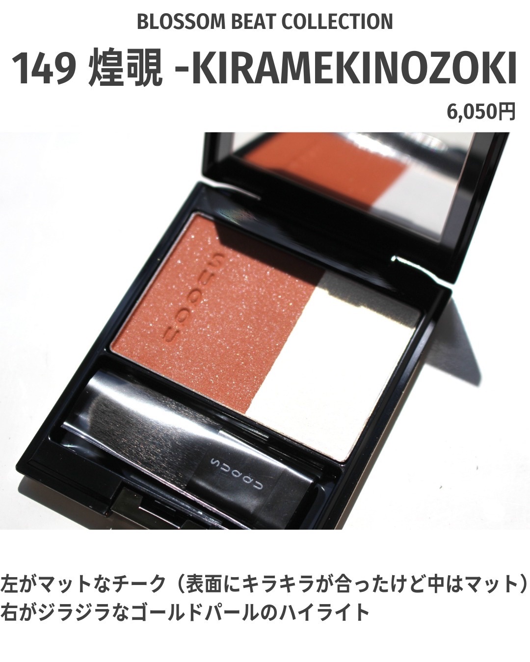 クリーム タッチ ブラッシュ & リップ S01 果蜜 -KAMITSU（限定色）/SUQQU/ジェル・クリームチークを使ったクチコミ（3枚目）