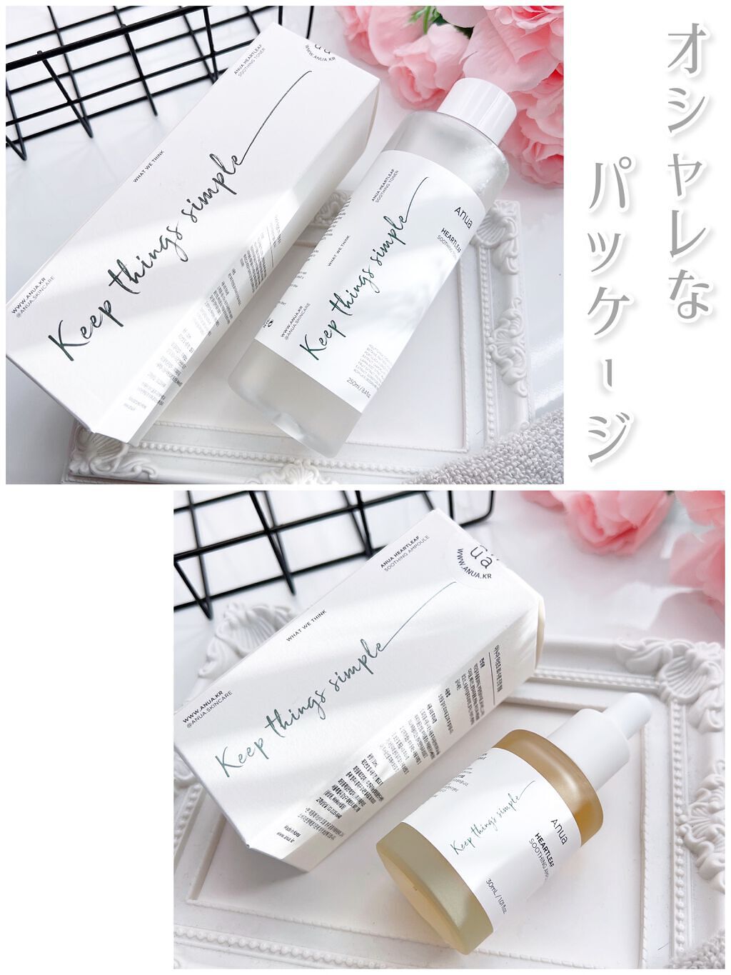 ドクダミ80％スージングアンプル/Anua/美容液を使ったクチコミ（2枚目）