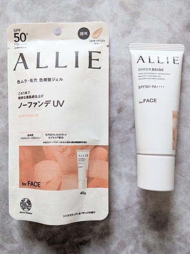 ＼ALLIE様のプロモーションに参加中／
 
アリィー ノーファンデ*UV 03 を使ってみました♪
*ファンデーション未使用時でも、自然なベースメイクが仕上がる日やけ止めのこと
 
ノーファンデUVだけでとてもキレイな仕上がりで、ノーファンデUV　０３　SHEERBEIGEが毛穴＆色ムラに対応してるんですよ♪

くずれにくい惹き寄せ美肌*のヒミツ☆
（*メイクアップ効果による仕上がりのこと）
◆ひと塗りで約750万個※（※１回使用量より算出）の毛穴ぼかし＆UVカットカプセル※2（※2毛穴ぼかしパウダー/UVカット成分/顔色補整顔料を美容液成分ヒアルロン酸Na：保湿成分で内包したカプセルのこと）が肌にきめ細かく均一に密着し毛穴をカバー
◆８時間テカりにくい・くずれにくい（メイクアップ効果）データ取得済み*
（*花王調べ。効果には個人差があります。）
2,167円（税込）himekosume調べ
 
シアーベージュの色調イメージはこんな感じ。
最初はちょっと白っぽいですけど、肌に馴染ませると自然な感じに✨
乾燥する前に手早く伸ばすのがコツかなと思います。
 
子供に今日のママどう？って聞いたら可愛いよって褒めてくれました♪
日差しが強くなる夏の前に紫外線は強くなってくるので、早めに対策していきたいと思います。
気になった人は是非チェックしてみて下さいね。の画像 その0