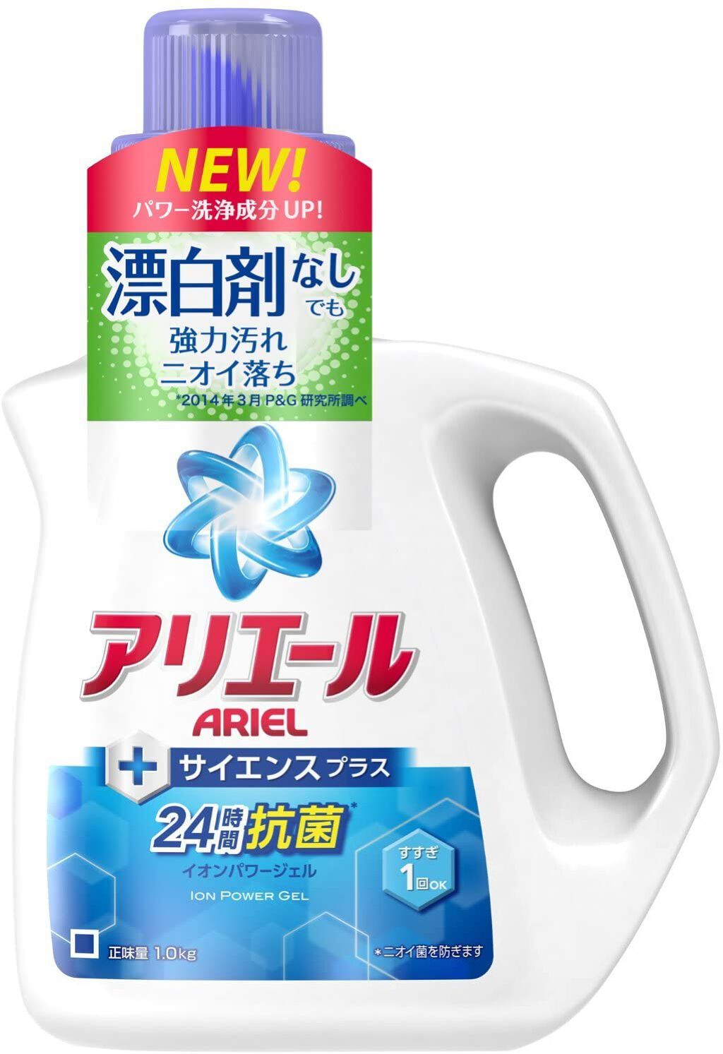 アリエール サイエンスプラス イオンパワージェル(旧)