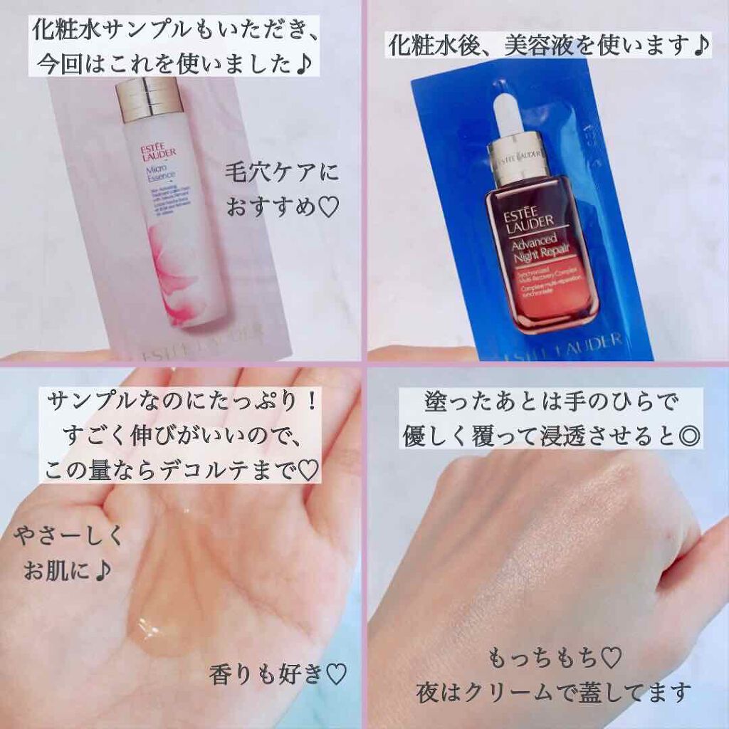 を使ったクチコミ（3枚目）