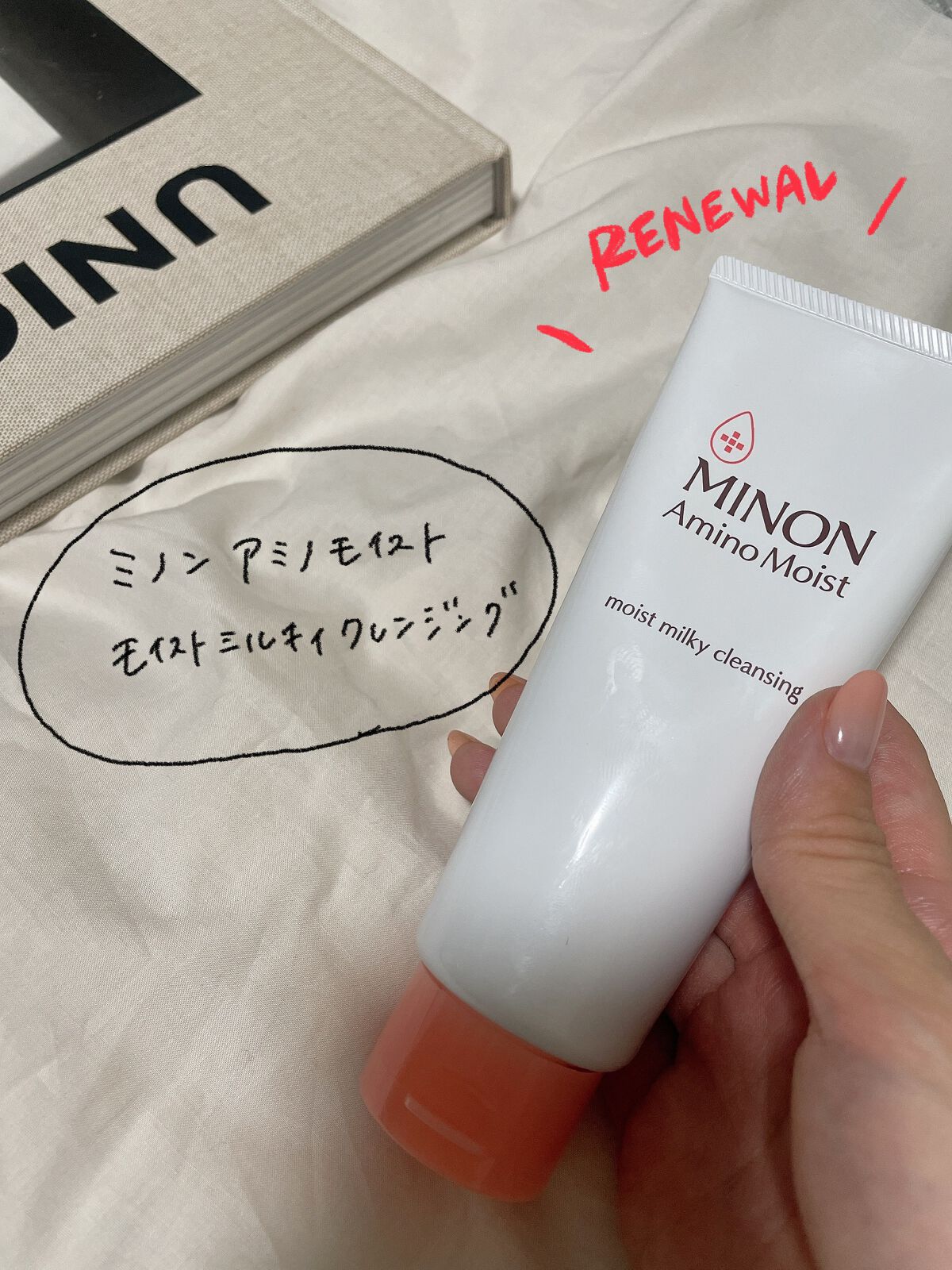 ミノン アミノモイスト モイストミルキィ クレンジング/ミノン/ミルククレンジングを使ったクチコミ（2枚目）