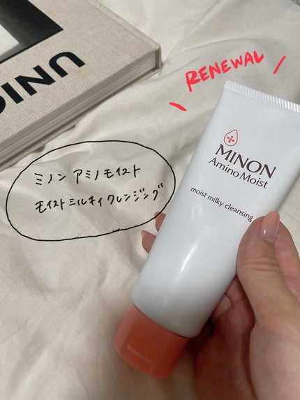ミノン アミノモイスト モイストミルキィ クレンジング/ミノン/ミルククレンジングを使ったクチコミ(2枚目)