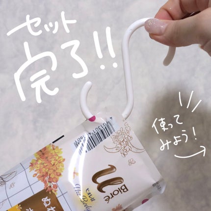 ザ ボディ ぬれた肌に使うボディ乳液 エアリーブーケの香り/ビオレu/ボディミルクを使ったクチコミ(8枚目)