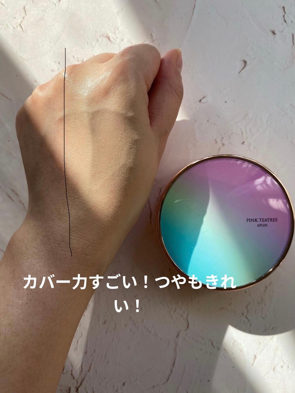 ピンクティーツリーカバークッション/APLIN/クッションファンデーションを使ったクチコミ(5枚目)