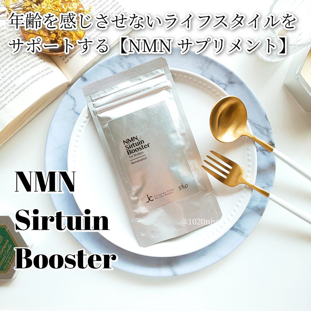 NMNサーチュインブースター/JCプログラム/健康サプリメントを使ったクチコミ（1枚目）