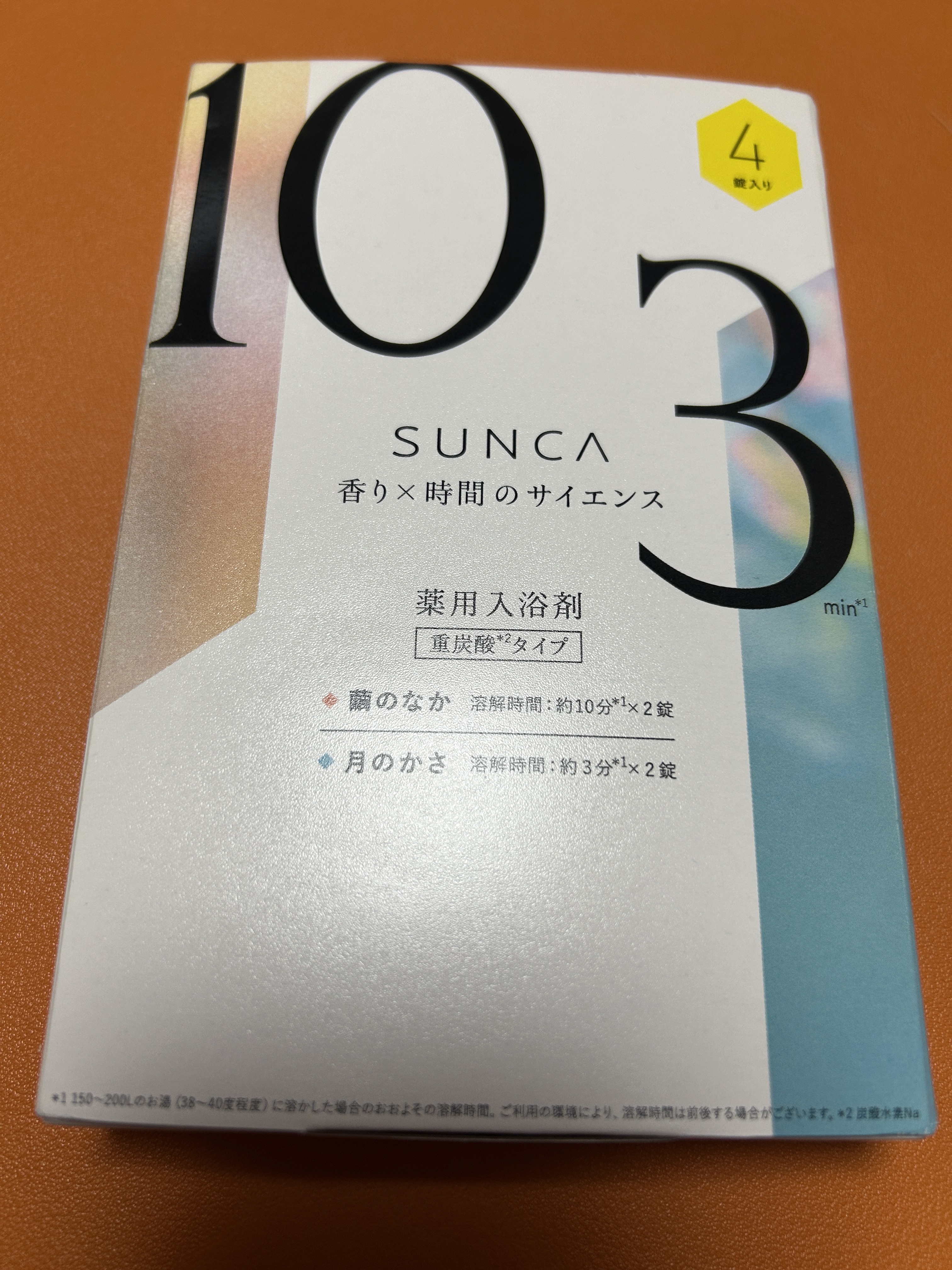 [医薬部外品] SUNCA 入浴剤 アソート/SUNCA/炭酸系入浴剤を使ったクチコミ（1枚目）