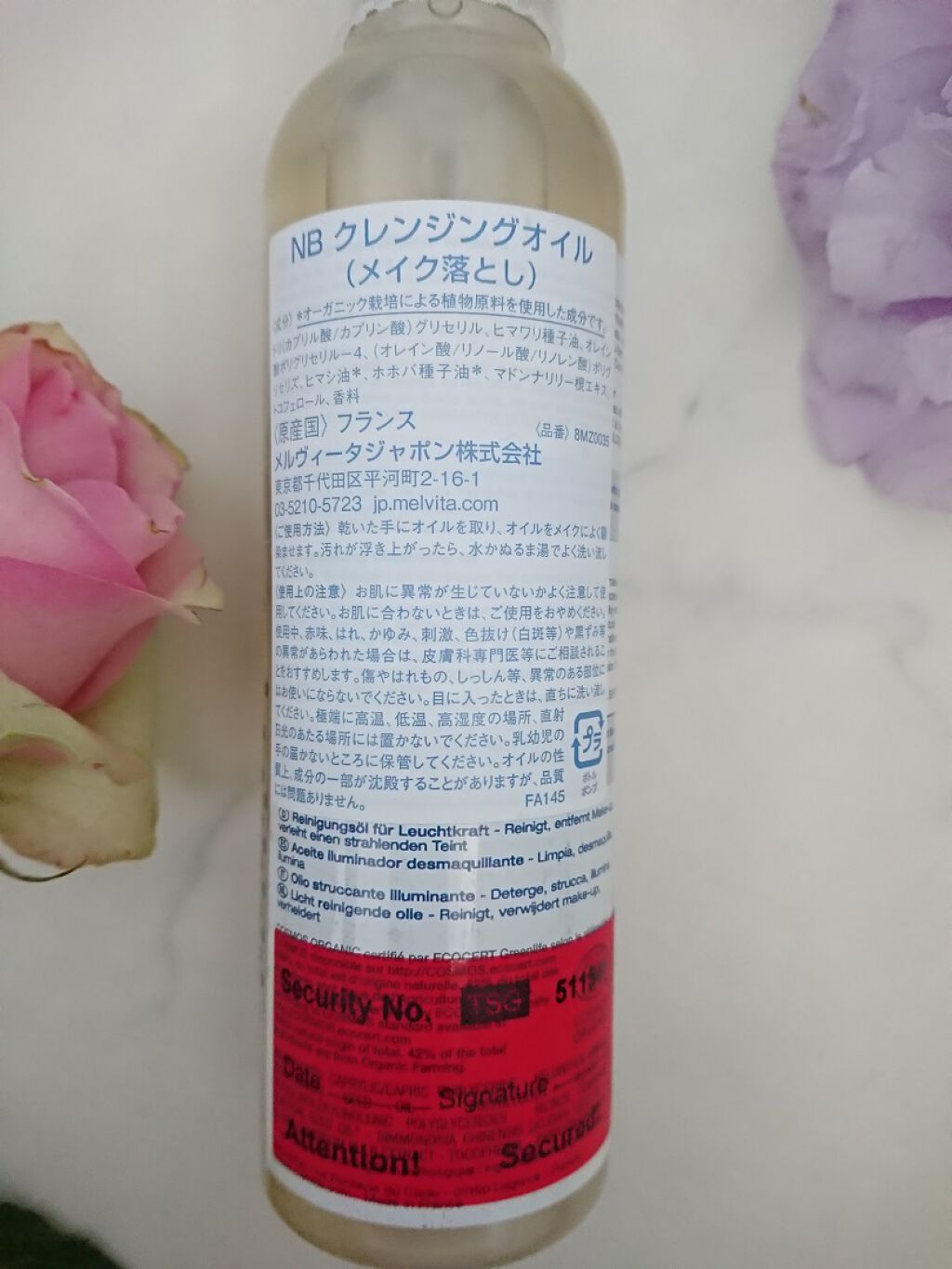 ネクターブラン クレンジングオイル /Melvita/オイルクレンジングを使ったクチコミ(4枚目)
