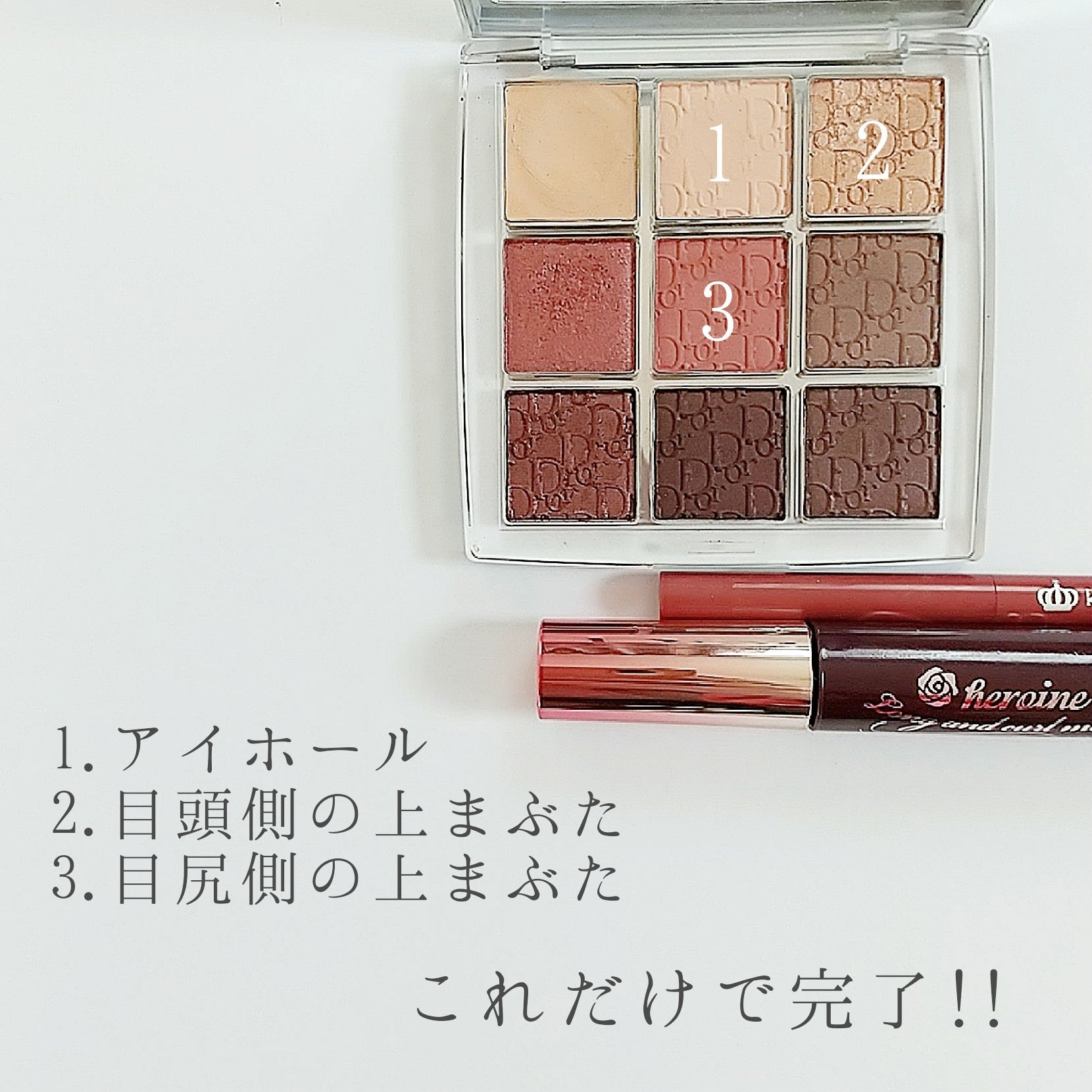 ロング＆カールマスカラ アドバンストフィルム/ヒロインメイク/マスカラを使ったクチコミ（2枚目）