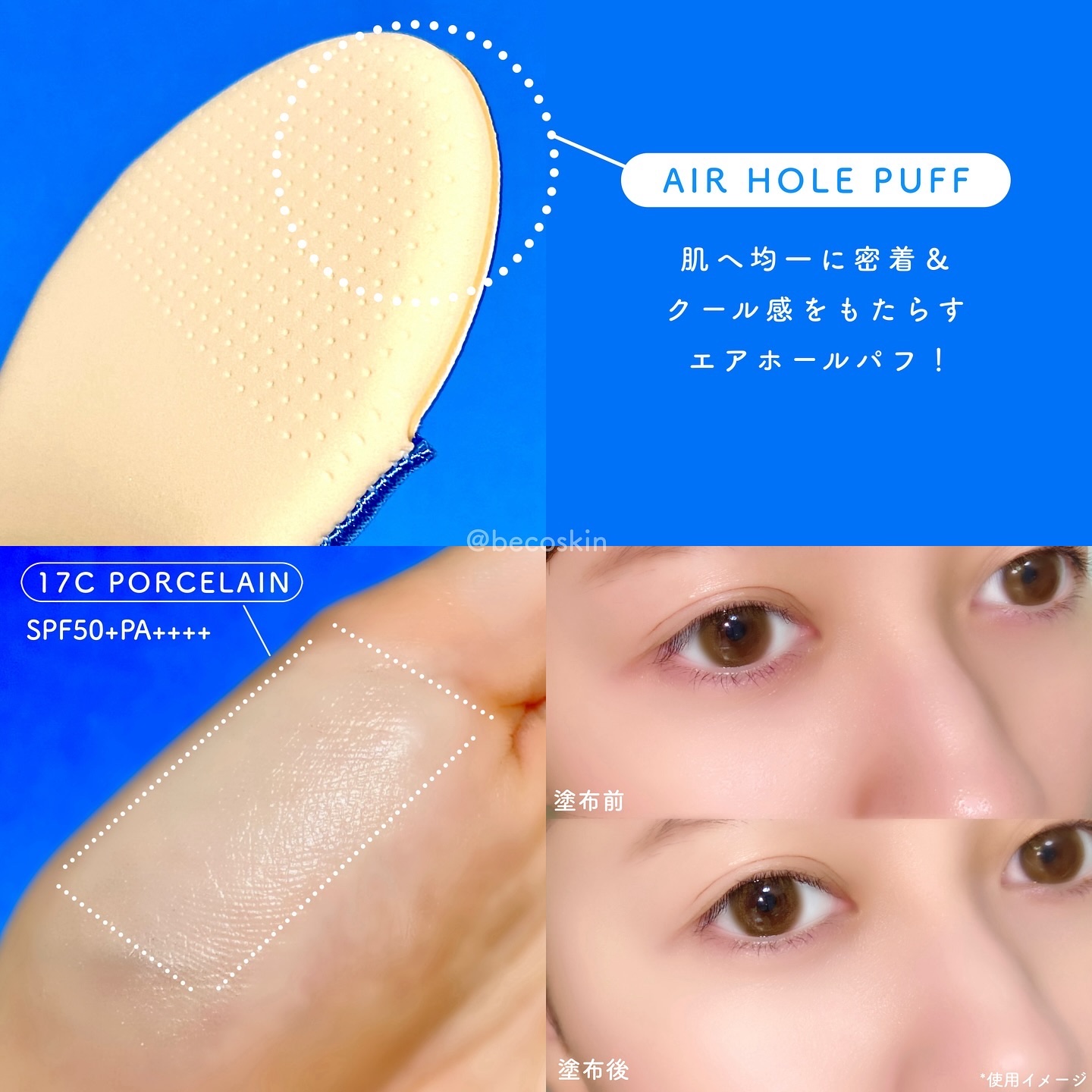 マスクフィット クール サンクッション/TIRTIR(ティルティル)/クッションファンデーションを使ったクチコミ（3枚目）