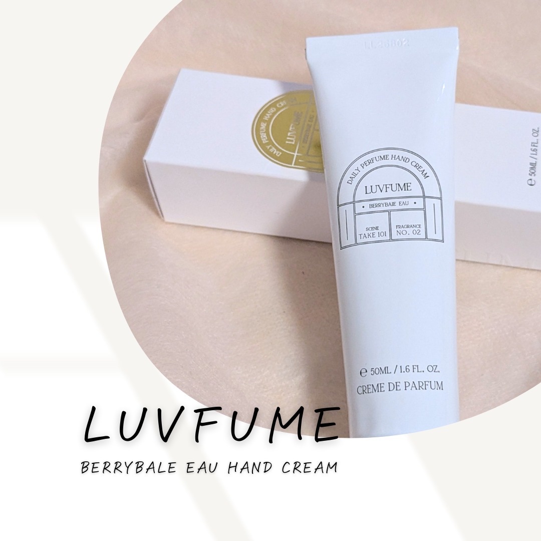 ハンドクリーム/LUVFUME/ハンドクリームを使ったクチコミ（2枚目）