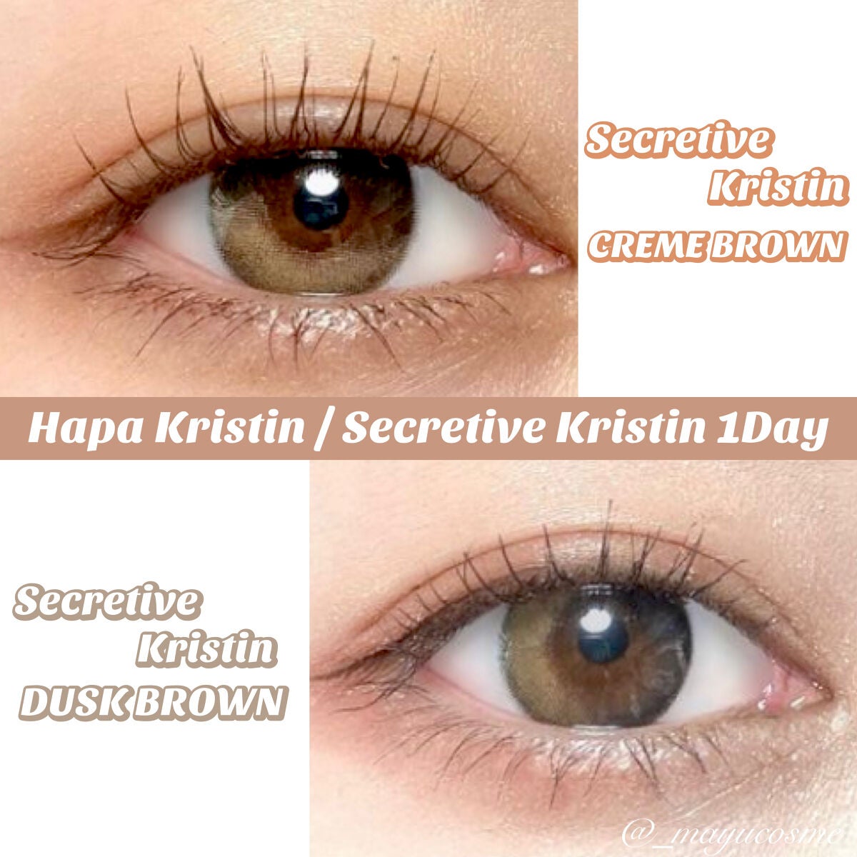 Secretive Kristen/Hapa kristin/カラーコンタクトレンズを使ったクチコミ(1枚目)