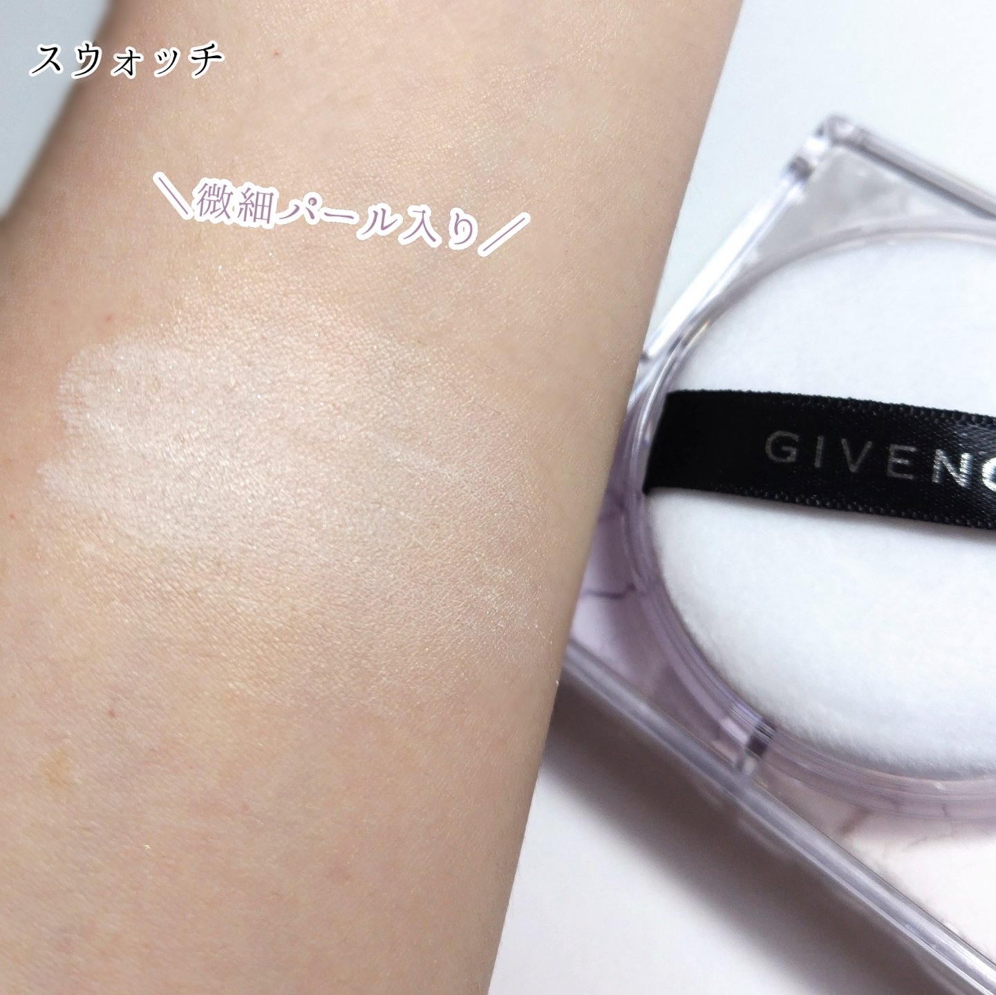 プリズム・リーブル/GIVENCHY/ルースパウダーを使ったクチコミ（3枚目）