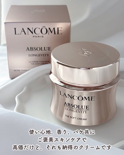 アプソリュ ザ ソフトクリーム 30mL/LANCOME/フェイスクリームの画像
