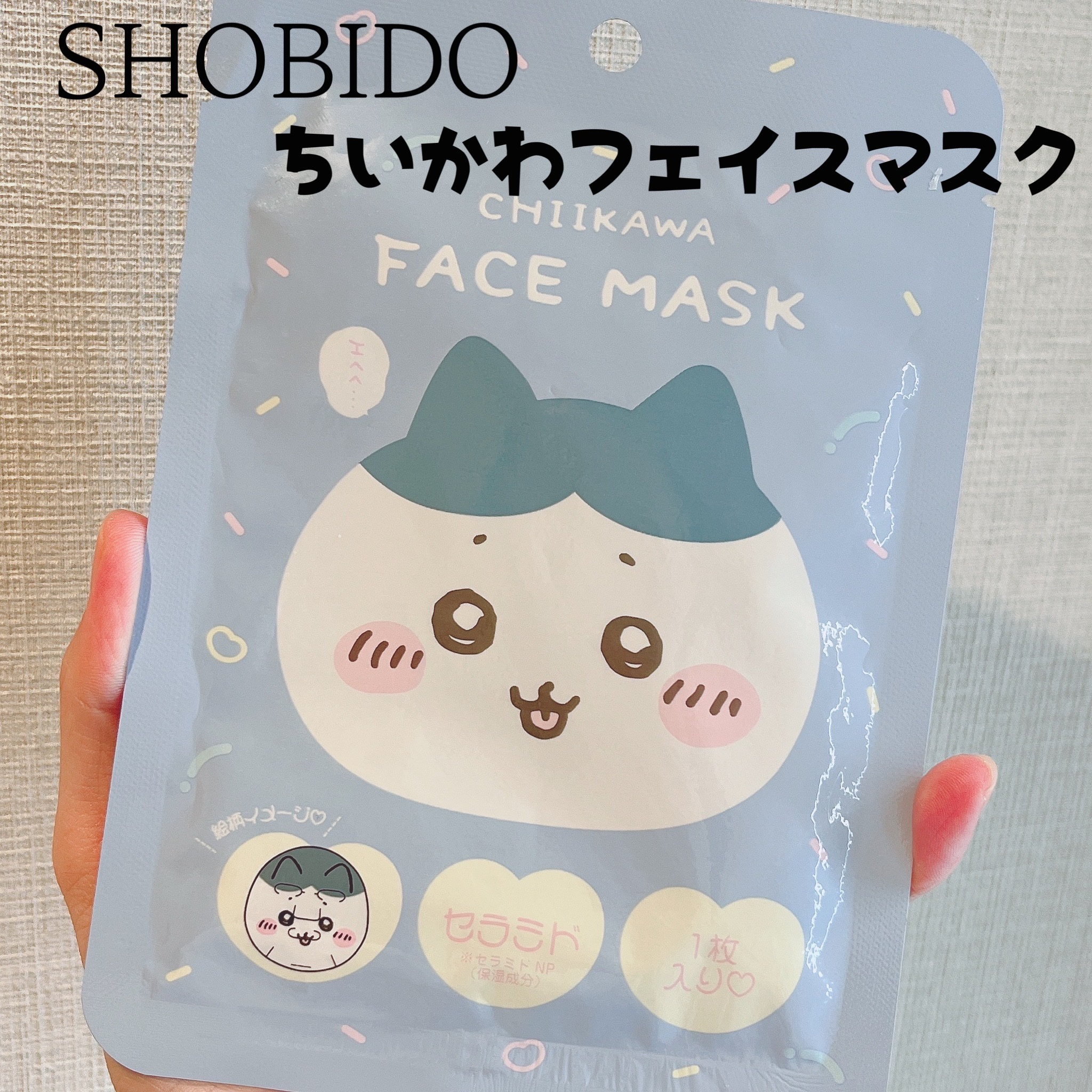 SHOBIDO ちいかわ フェイスマスク（ハチワレ）のクチコミ「SHOBIDO
ちいかわ フェイスマスク ハチワレ


たまにはこういうのでテンションあげよう.....」（2枚目）