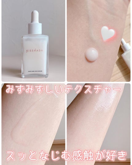 スピキュール(セラム/クリーム)セット/KISSHADA/スキンケアキットを使ったクチコミ(4枚目)