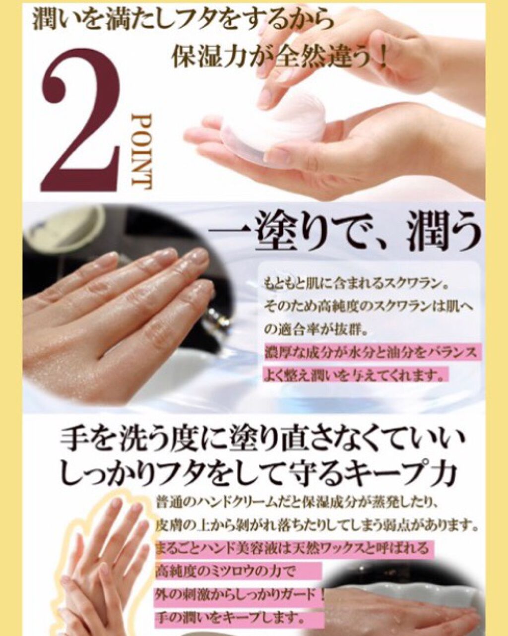 まるごとハンド美容液/ピュアメデル/ハンドクリームを使ったクチコミ(3枚目)